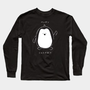 Hello Konnichiwa Penguin Long Sleeve T-Shirt